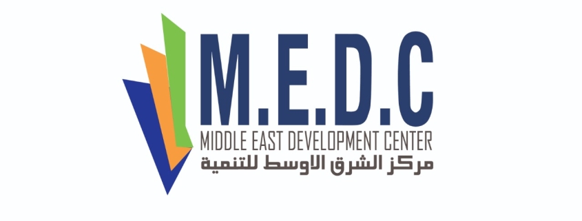 Middle East Development Center